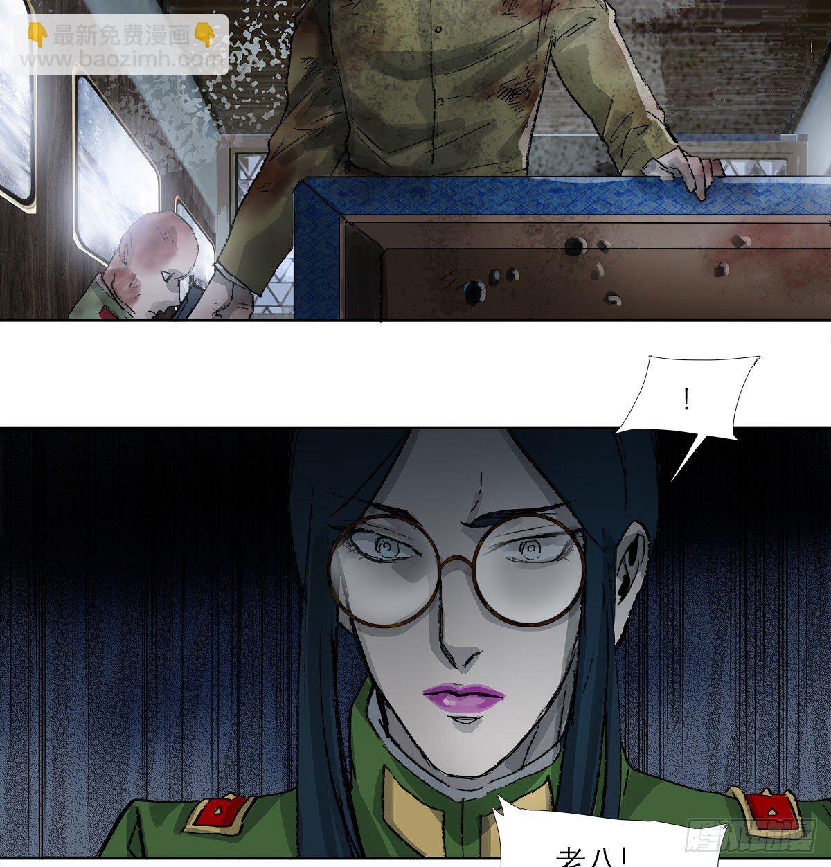 東鄰西廂 - 第一百六十五話 來談判吧(1/2) - 1