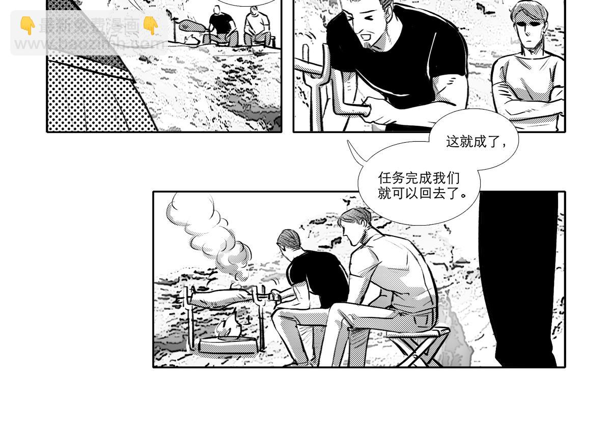 東鄰西廂 - 番外11 魔法獵人 - 1