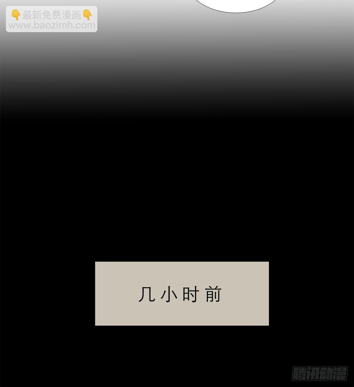 東鄰西廂 - 第一百六十八話 進退兩難(1/2) - 7