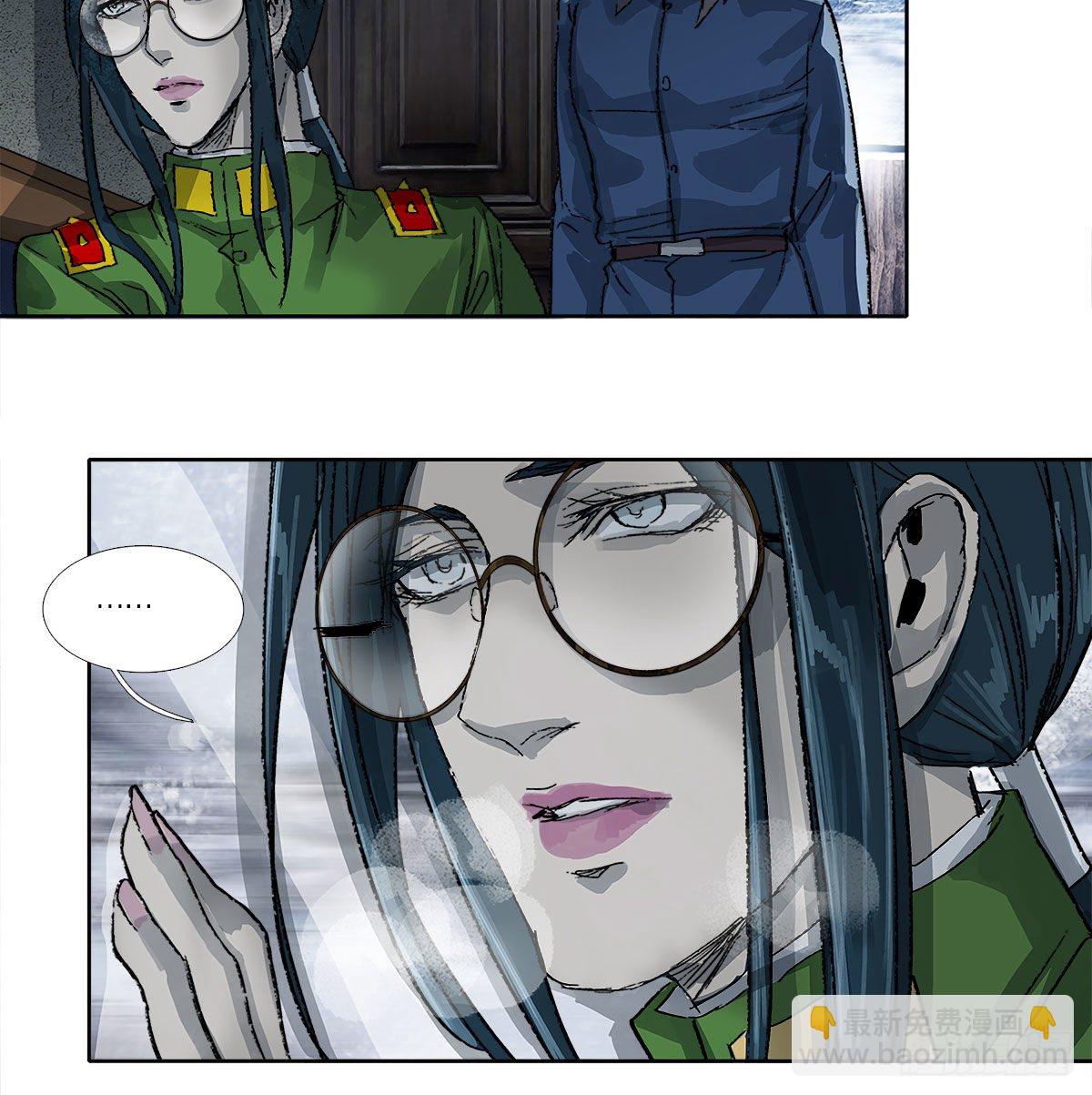 東鄰西廂 - 第一百六十八話 進退兩難(1/2) - 7