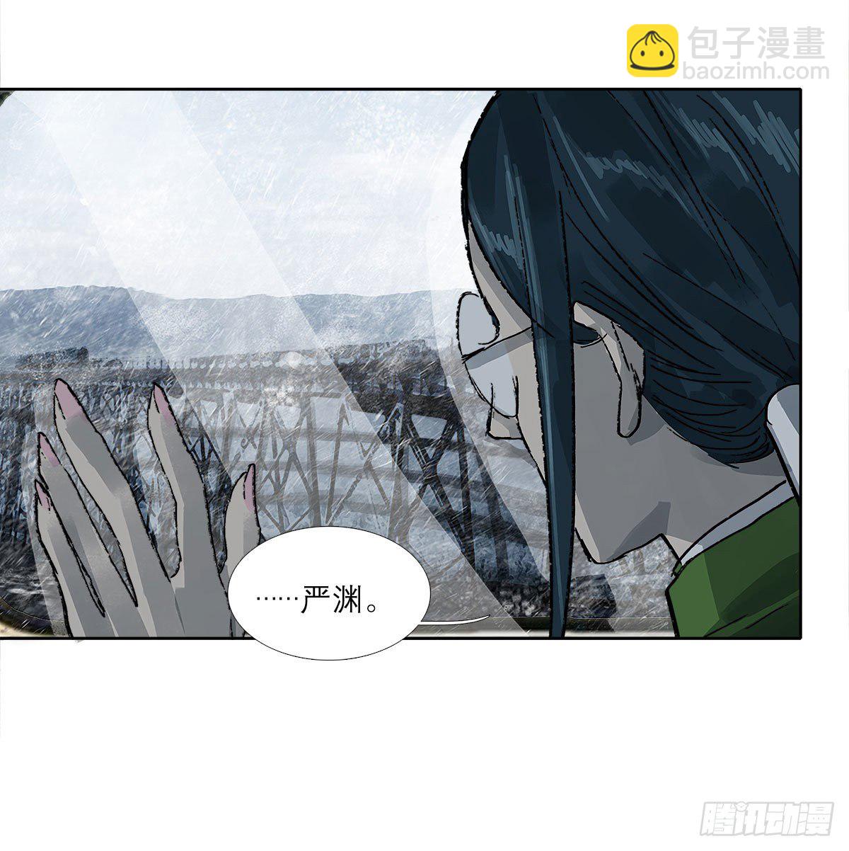 東鄰西廂 - 第一百六十八話 進退兩難(1/2) - 8