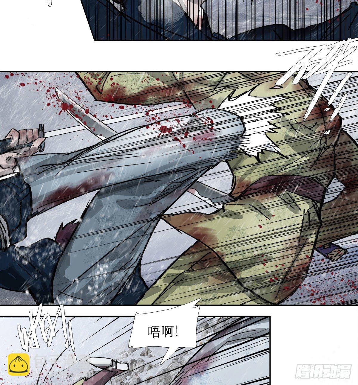 東鄰西廂 - 第一百六十八話 進退兩難(1/2) - 2