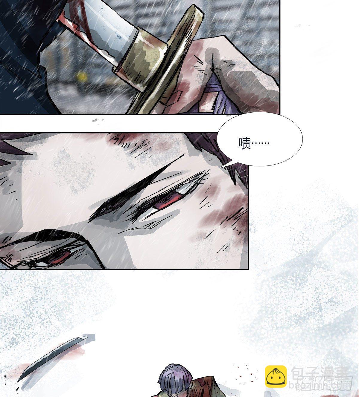 東鄰西廂 - 第一百六十八話 進退兩難(2/2) - 1