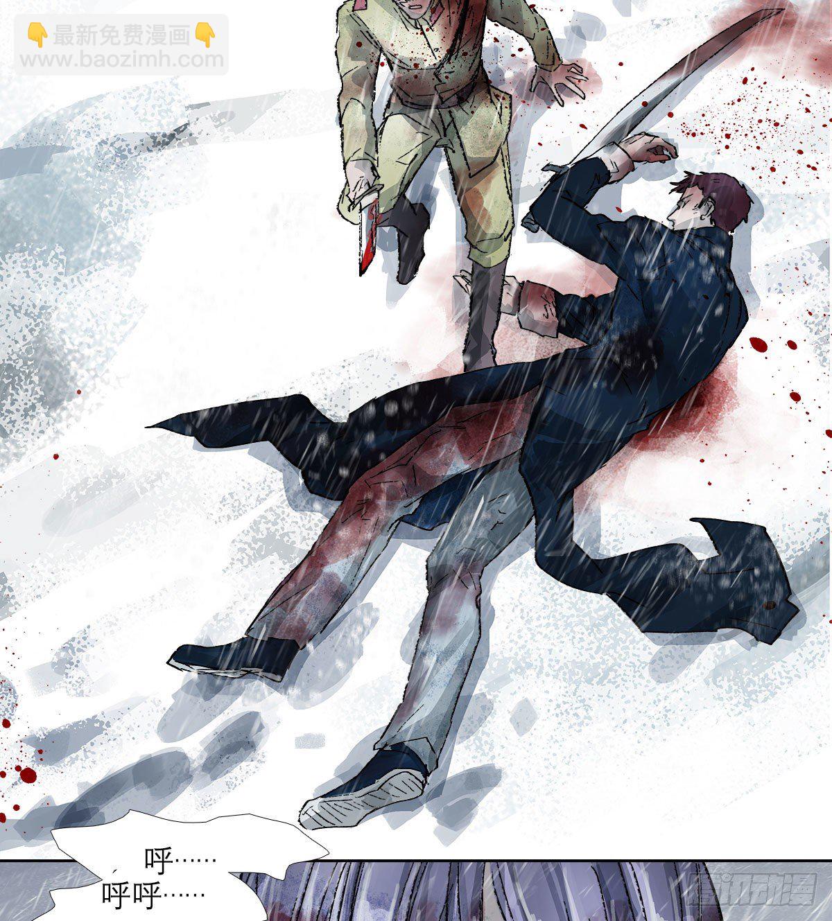 東鄰西廂 - 第一百六十八話 進退兩難(2/2) - 2