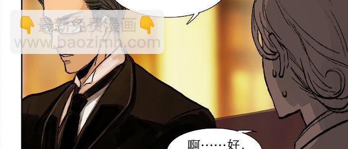 東鄰西廂 - 第十七話 你說過的話我都記得(2/3) - 6