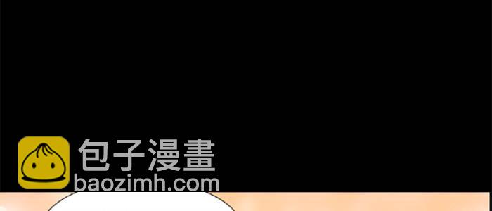 東鄰西廂 - 第十七話 你說過的話我都記得(3/3) - 3