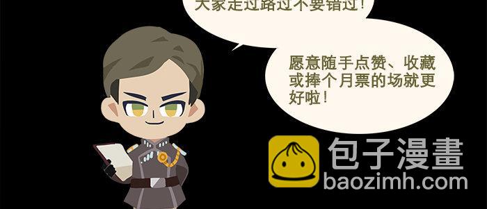 東鄰西廂 - 第十七話 你說過的話我都記得(3/3) - 3