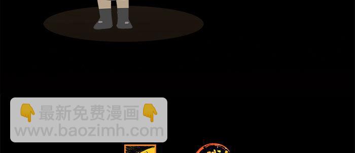 東鄰西廂 - 第十七話 你說過的話我都記得(3/3) - 4