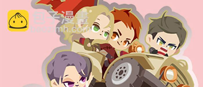 東鄰西廂 - 第十七話 你說過的話我都記得(3/3) - 3