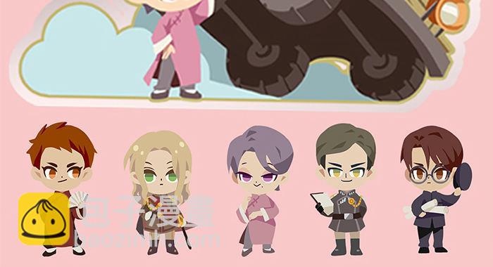 東鄰西廂 - 第十七話 你說過的話我都記得(3/3) - 4