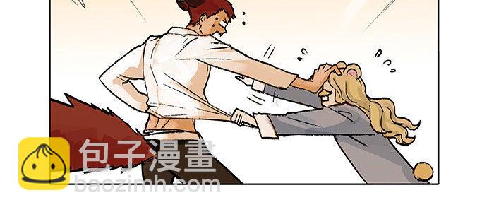 東鄰西廂 - 第十七話 你說過的話我都記得(1/3) - 1