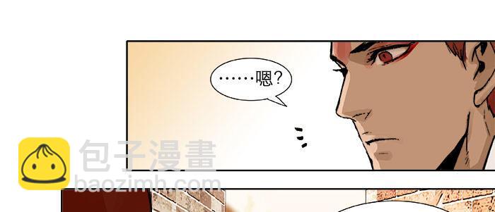 東鄰西廂 - 第十七話 你說過的話我都記得(1/3) - 3