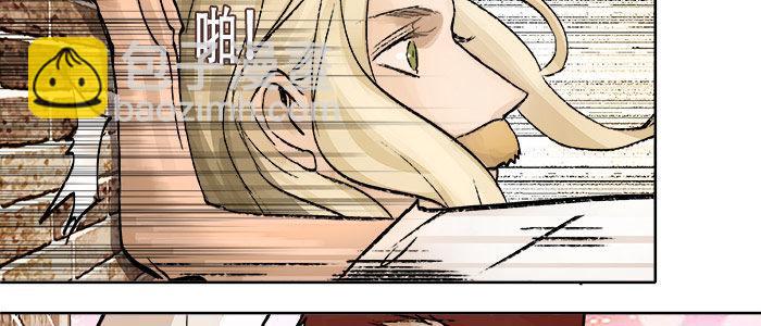 東鄰西廂 - 第十七話 你說過的話我都記得(1/3) - 5