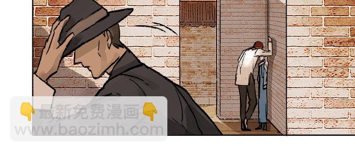 東鄰西廂 - 第十七話 你說過的話我都記得(1/3) - 1