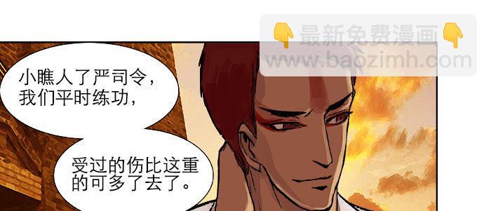 東鄰西廂 - 第十七話 你說過的話我都記得(1/3) - 2