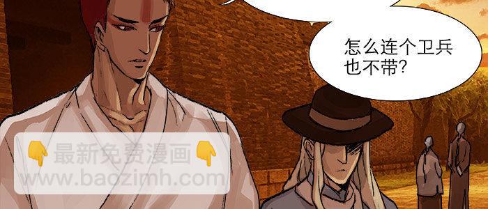 東鄰西廂 - 第十七話 你說過的話我都記得(1/3) - 4