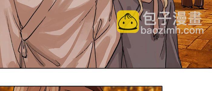 東鄰西廂 - 第十七話 你說過的話我都記得(1/3) - 5