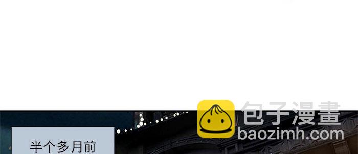 東鄰西廂 - 第十七話 你說過的話我都記得(1/3) - 4