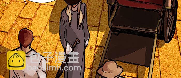 東鄰西廂 - 第十七話 你說過的話我都記得(1/3) - 5