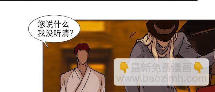 東鄰西廂 - 第十七話 你說過的話我都記得(1/3) - 8