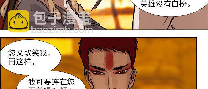 東鄰西廂 - 第十七話 你說過的話我都記得(1/3) - 2