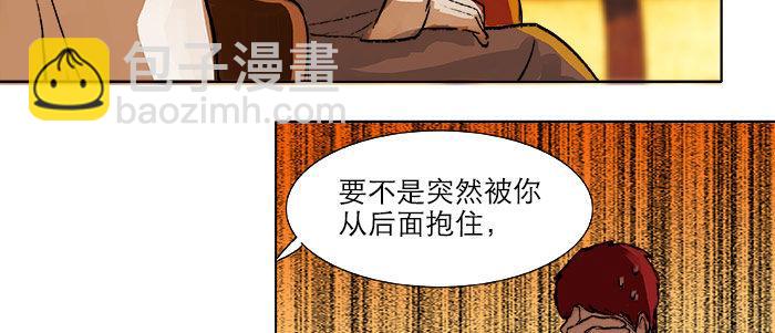 東鄰西廂 - 第十七話 你說過的話我都記得(2/3) - 2