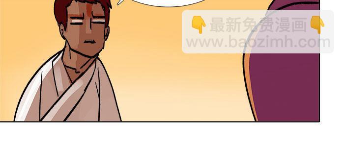 東鄰西廂 - 第十七話 你說過的話我都記得(2/3) - 5