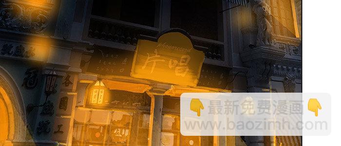 東鄰西廂 - 第十七話 你說過的話我都記得(2/3) - 6