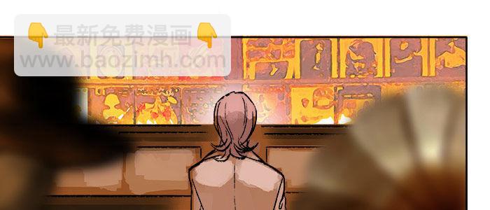 東鄰西廂 - 第十七話 你說過的話我都記得(2/3) - 1