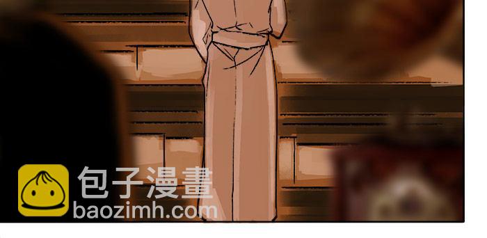 東鄰西廂 - 第十七話 你說過的話我都記得(2/3) - 2