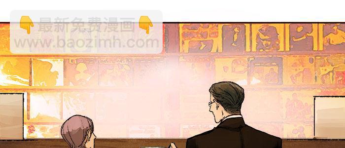 東鄰西廂 - 第十七話 你說過的話我都記得(2/3) - 1