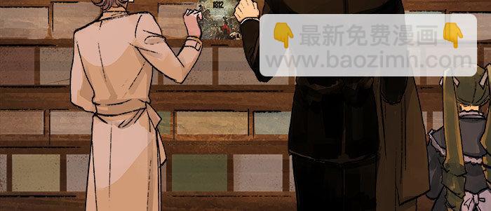 東鄰西廂 - 第十七話 你說過的話我都記得(2/3) - 2