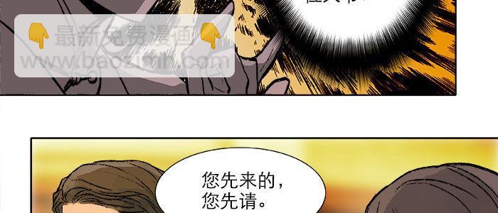 東鄰西廂 - 第十七話 你說過的話我都記得(2/3) - 5