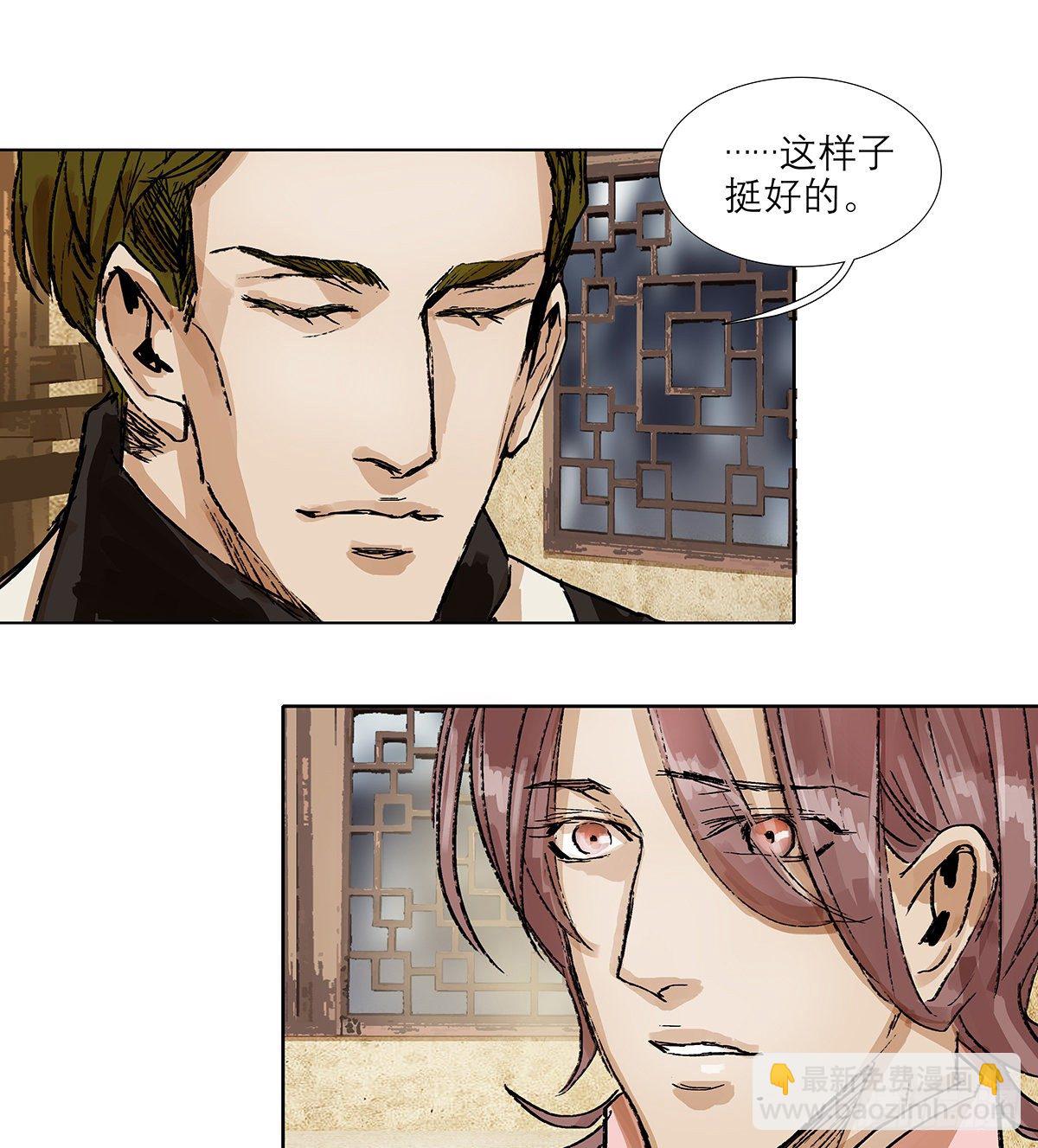 東鄰西廂 - 第一百七十話 隨處留皆可(1/2) - 2