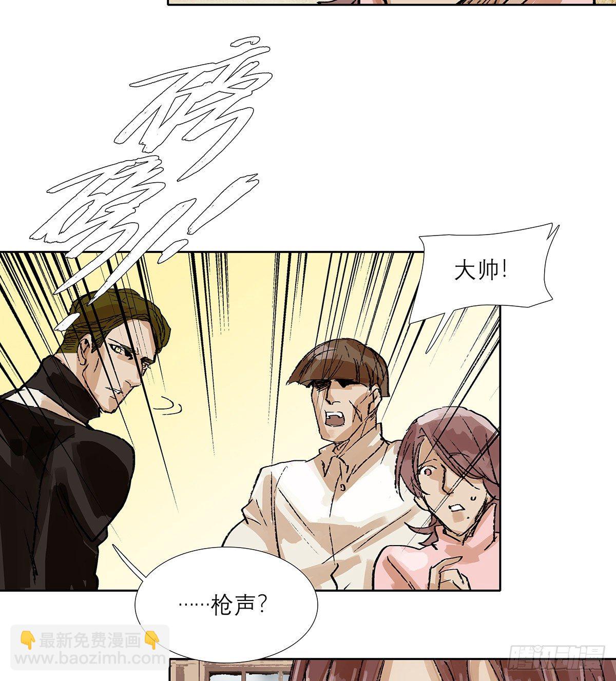 東鄰西廂 - 第一百七十話 隨處留皆可(1/2) - 3