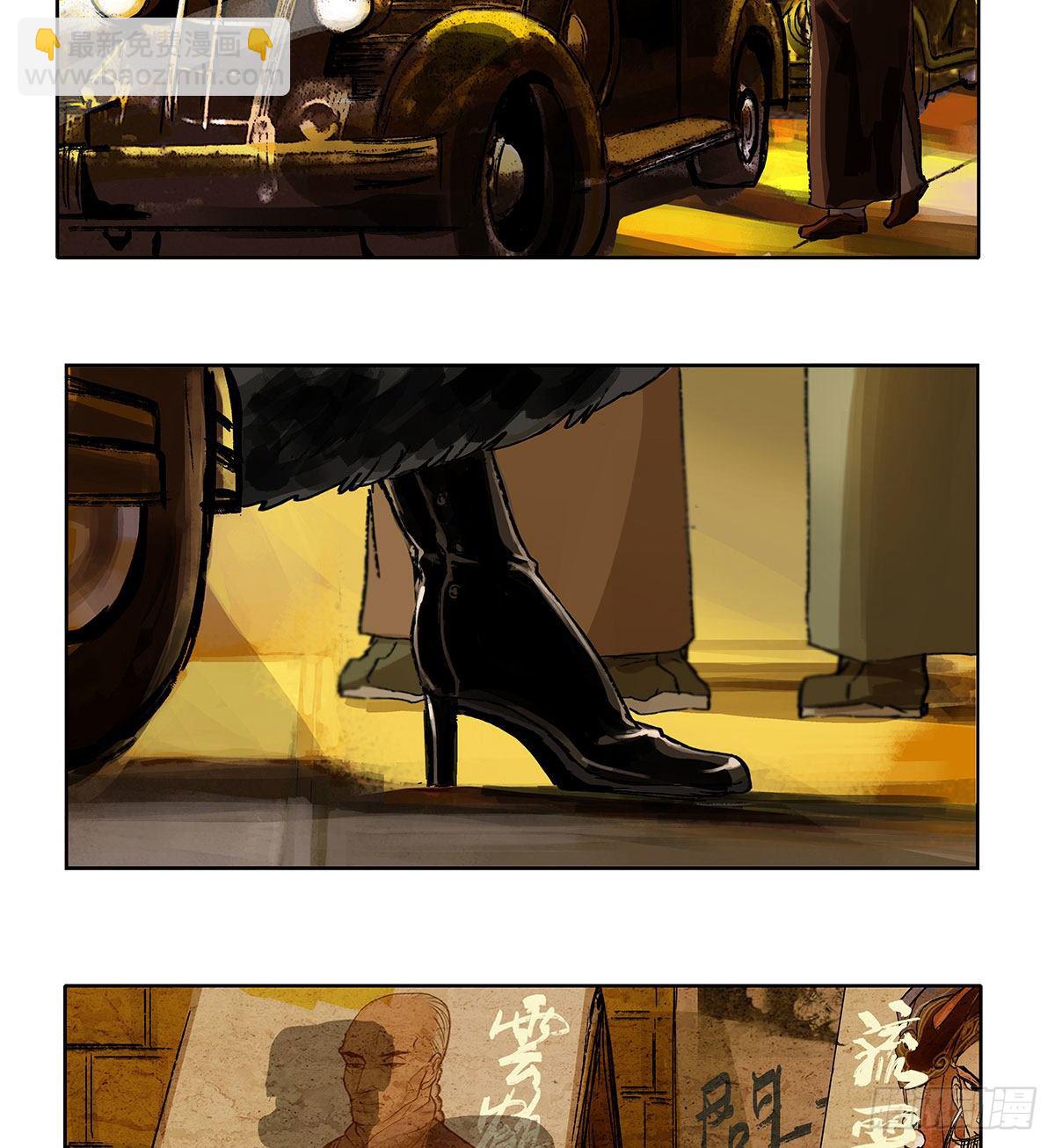 東鄰西廂 - 第一百七十話 隨處留皆可(1/2) - 8