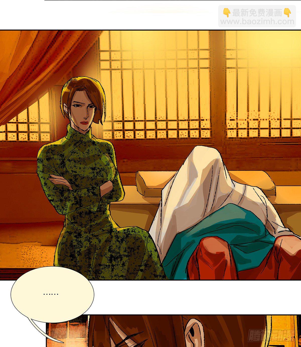 東鄰西廂 - 第一百七十話 隨處留皆可(1/2) - 4