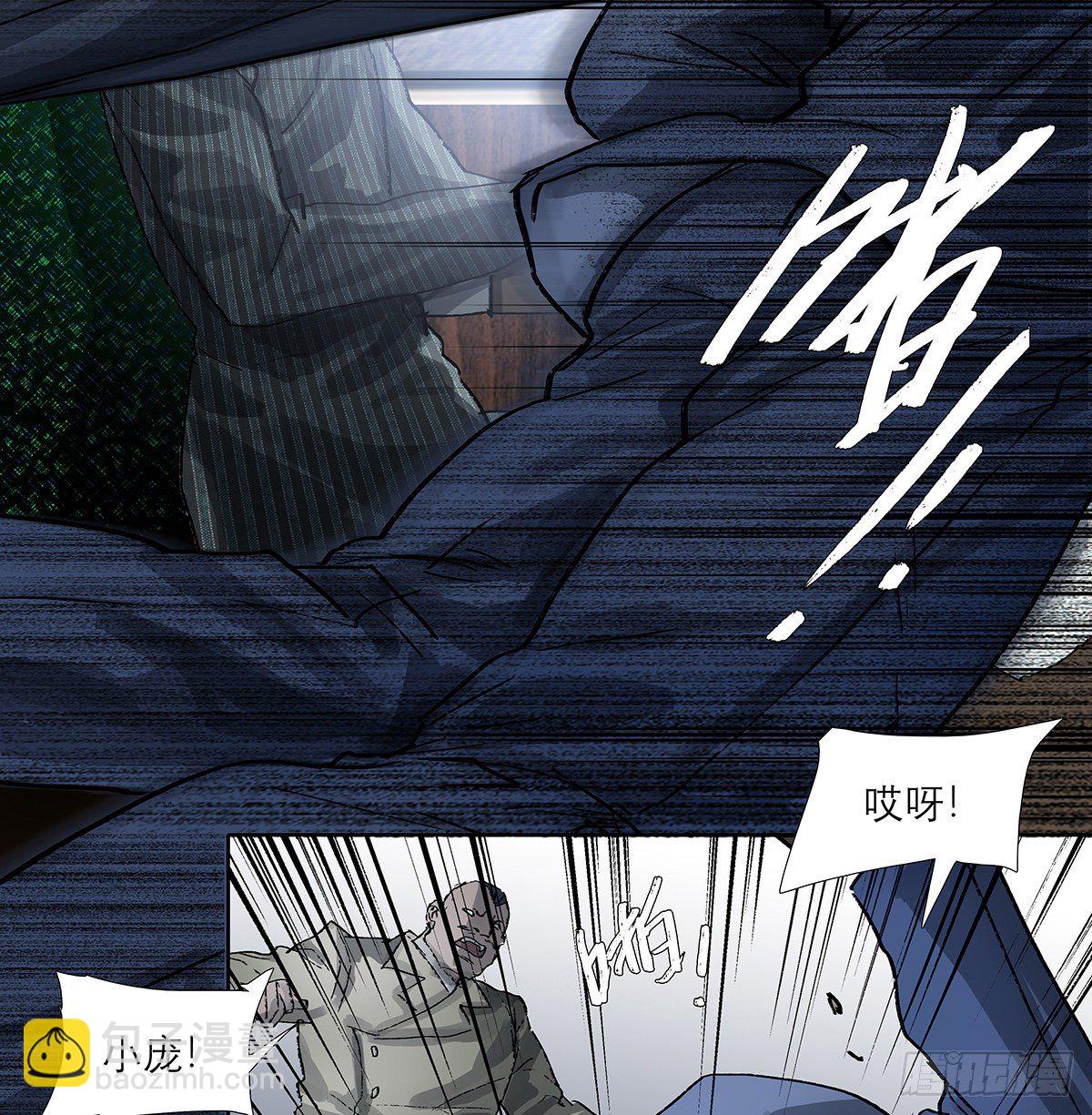 東鄰西廂 - 第一百七十話 隨處留皆可(2/2) - 5