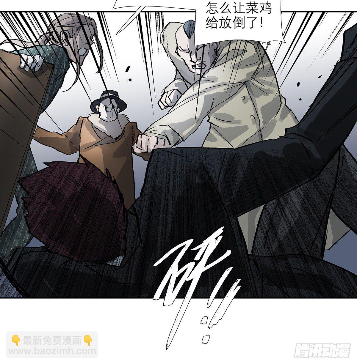 東鄰西廂 - 第一百七十話 隨處留皆可(2/2) - 3