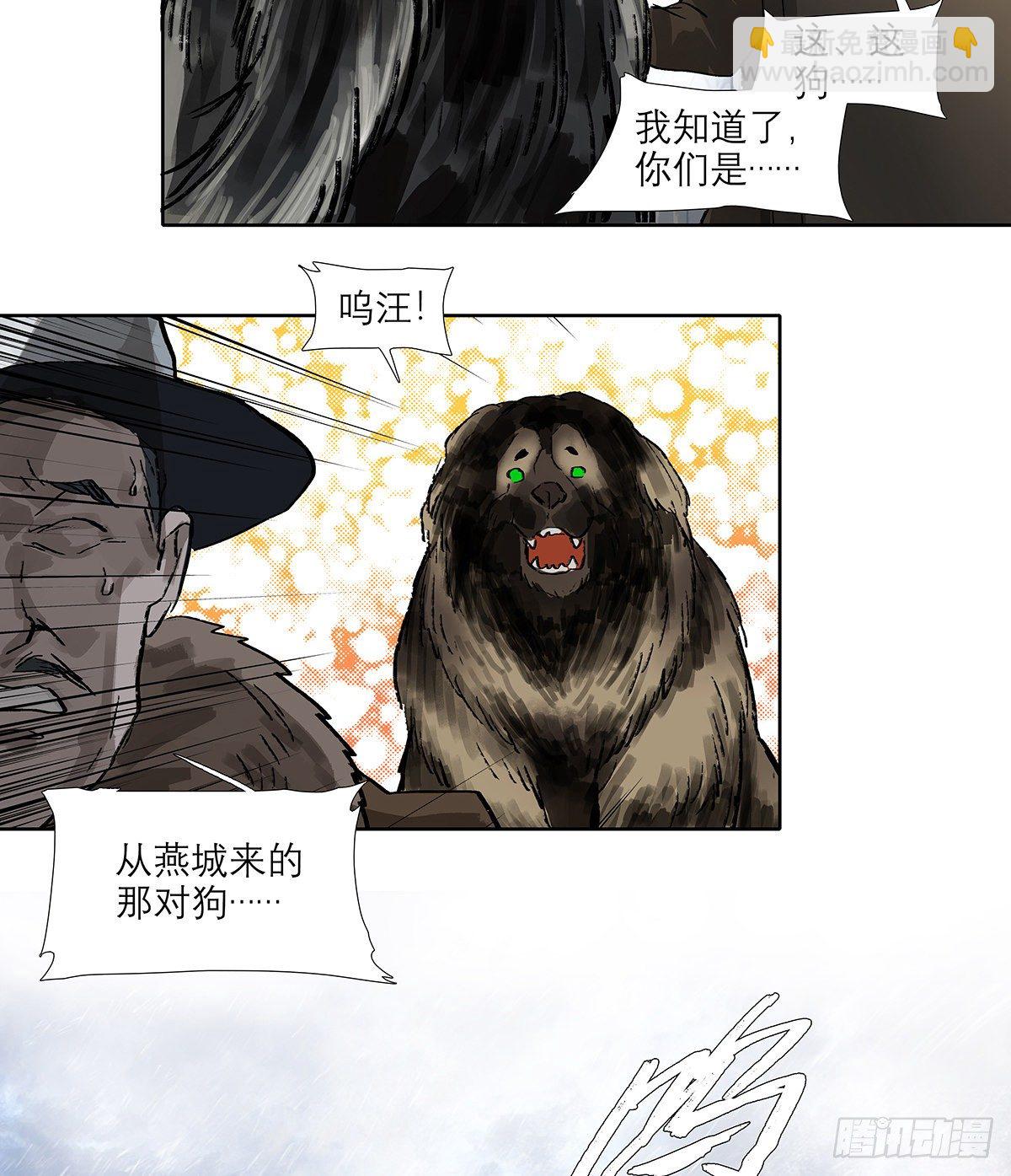 東鄰西廂 - 第一百七十話 隨處留皆可(2/2) - 1