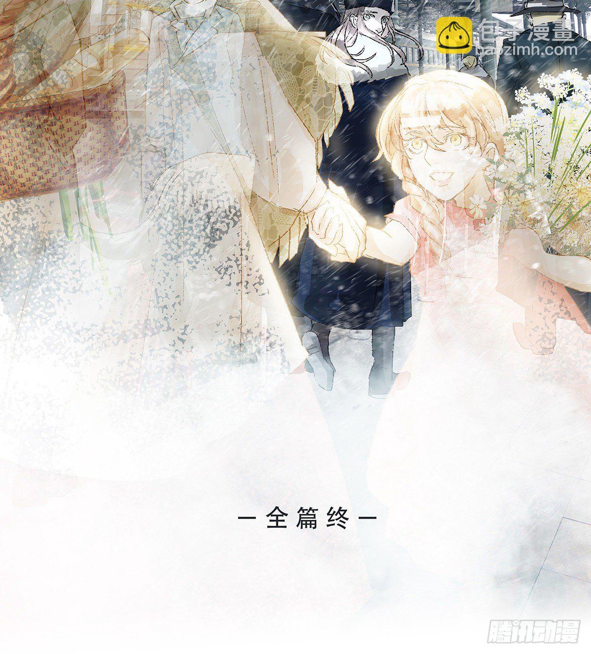 東鄰西廂 - 第一百七十話 隨處留皆可(2/2) - 4