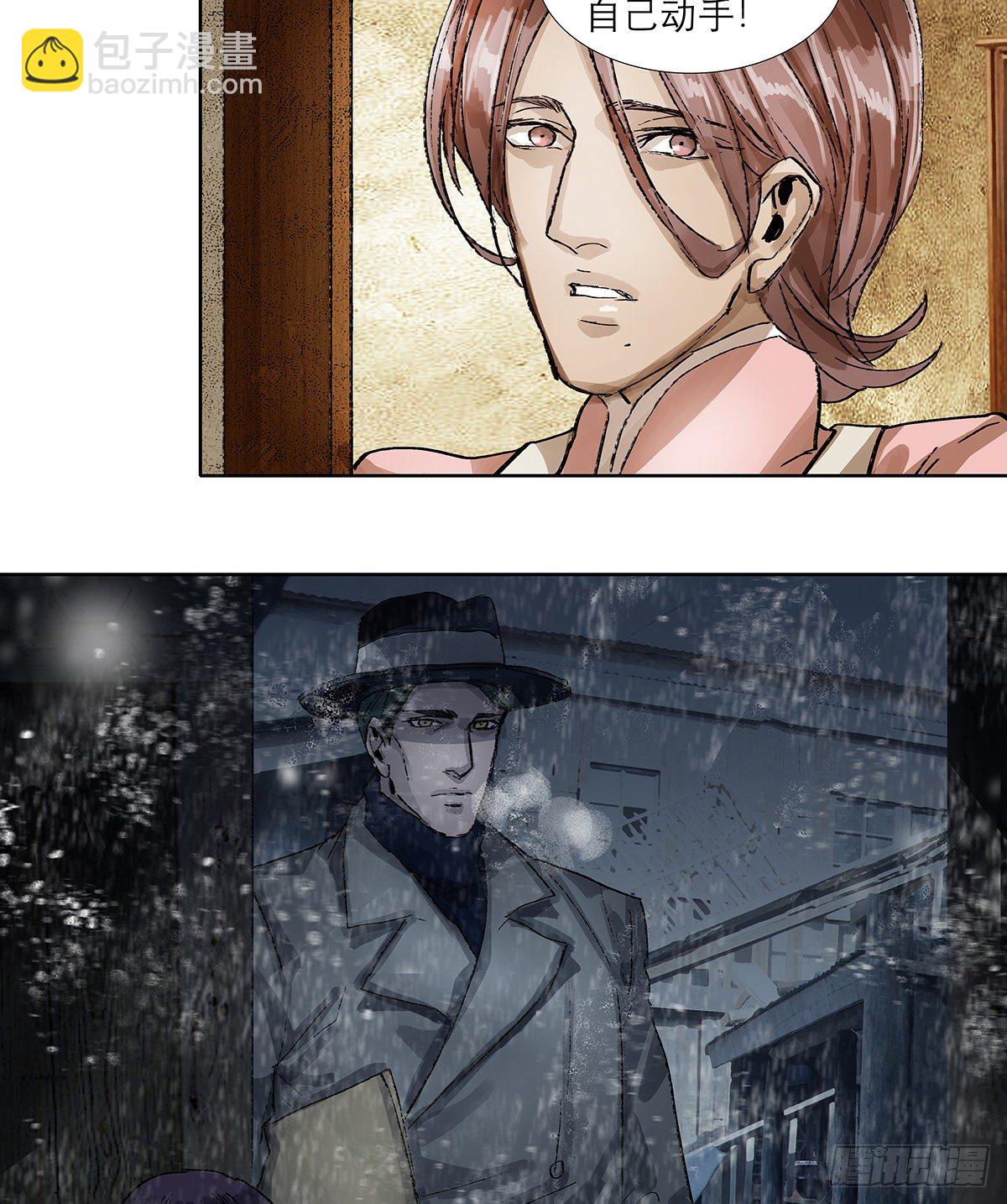 東鄰西廂 - 第一百七十話 隨處留皆可(1/2) - 1