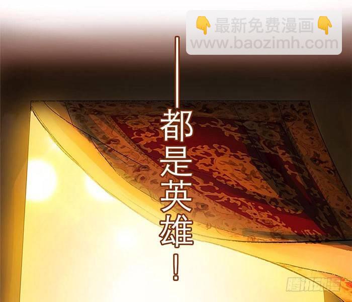 東鄰西廂 - 第二話 趕鴨子上架也要做鳳凰(2/2) - 2