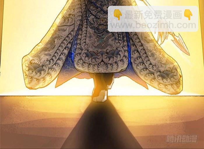 東鄰西廂 - 第二話 趕鴨子上架也要做鳳凰(2/2) - 4