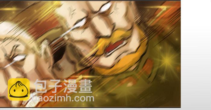 東鄰西廂 - 第二話 趕鴨子上架也要做鳳凰(2/2) - 2