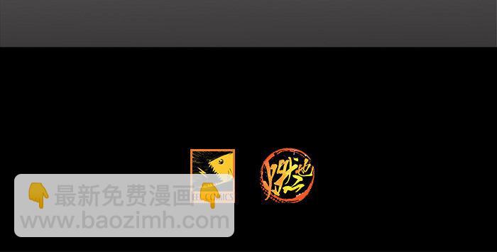 東鄰西廂 - 第二話 趕鴨子上架也要做鳳凰(2/2) - 1