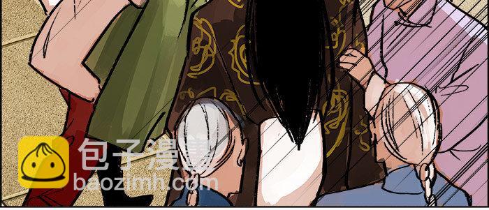 東鄰西廂 - 第十九話 苦心和苦意(3/3) - 6