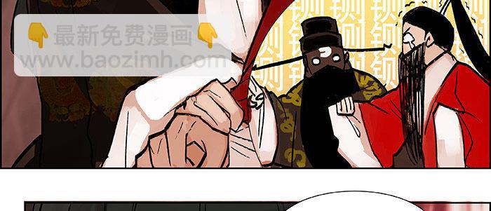 東鄰西廂 - 第十九話 苦心和苦意(3/3) - 4