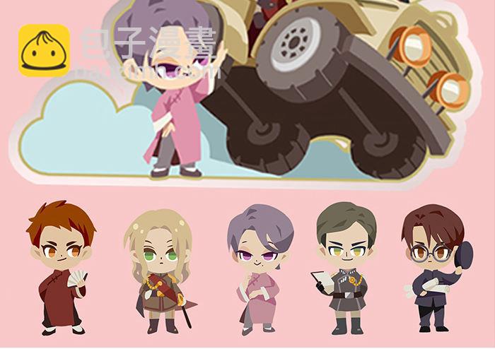 東鄰西廂 - 第十九話 苦心和苦意(3/3) - 4