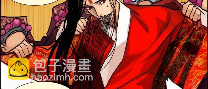 東鄰西廂 - 第十九話 苦心和苦意(2/3) - 2